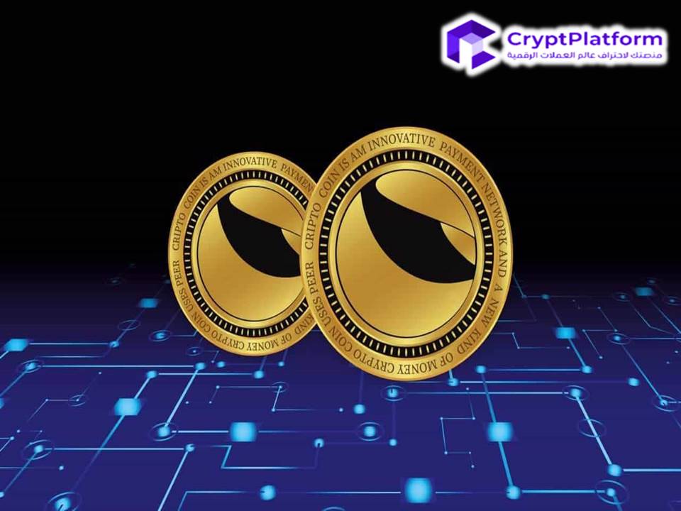 سعر LUNC يتطلع لارتفاع بنسبة 86% بعد حرق بينانس”Binance”،هل هناك المزيد من المكاسب في الأفق؟