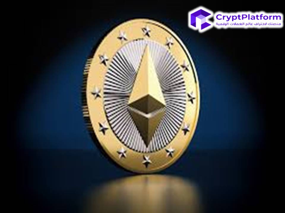 سعر الإيثريوم (ETHUSD) يحقق الهدف – تحليل – 09-10-2023.