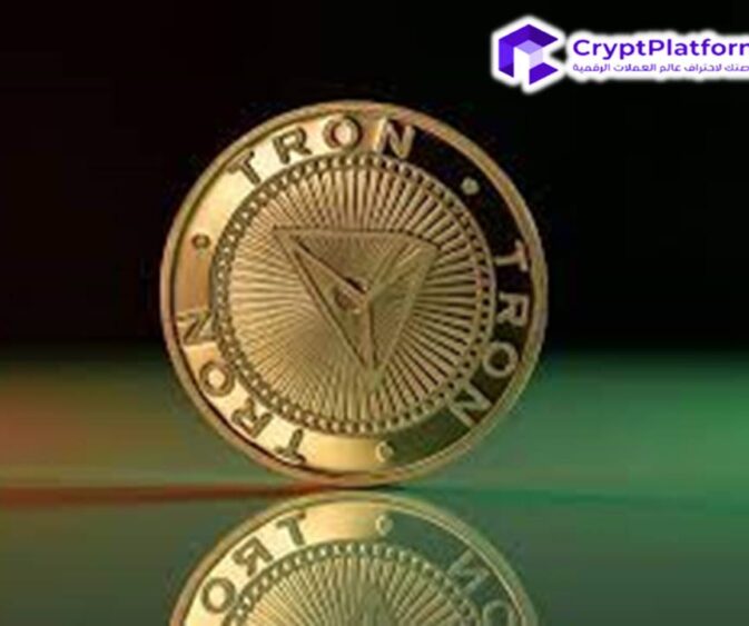 الترون (TRON): ما هو وكيف يعمل وما الذي يجعل ترون فريدًا؟