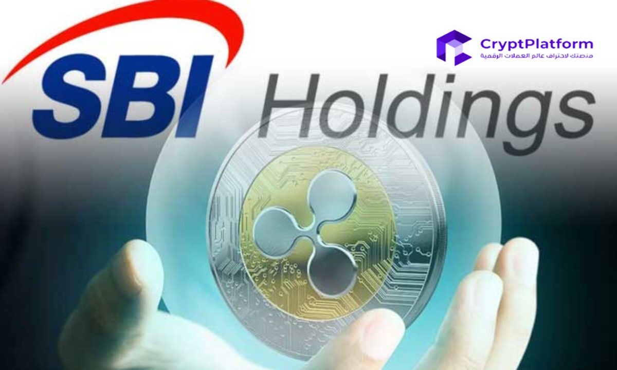 Ripple Ally SBI Holdings تتعاون مع أرامكو لتوسيع العملات المشفرة