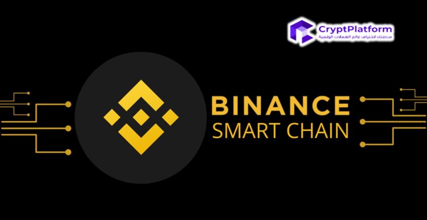 أطلق بروتوكول Reserve خمسة صناديق استثمارية رقمية للأسهم ذات طابع الذكاء الاصطناعي على سلسلةBNB Chain، مدعومة من Ondo.