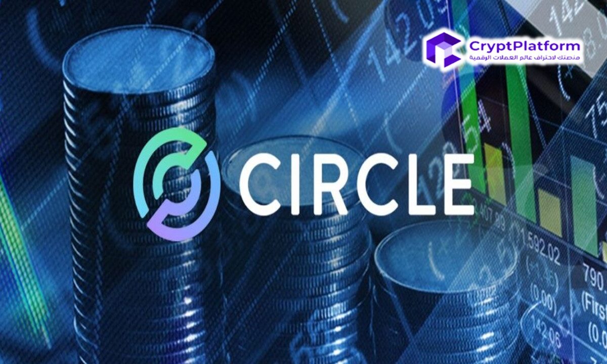 كشفت شركة Circle عن أداة امتثال جديدة لجذب المطورين، فهل من المتوقع أن ترتفع معدلات اعتماد USDC؟