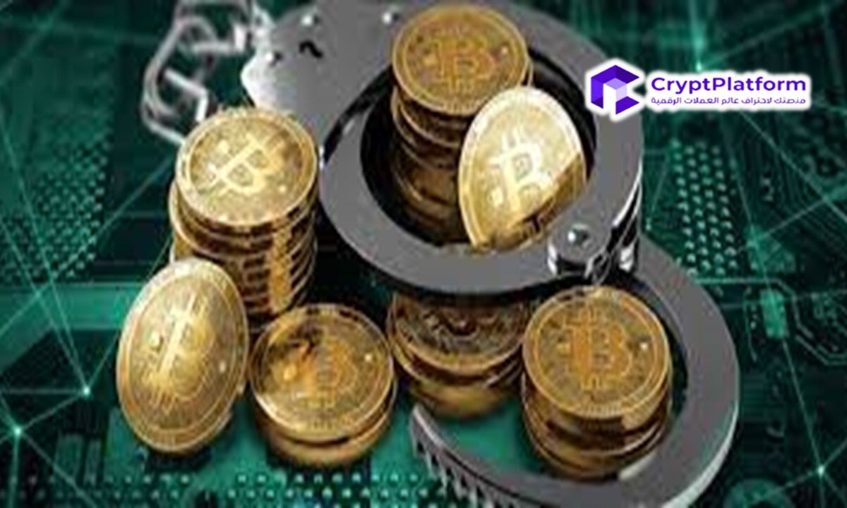 إدانة امرأة بريطانية في قضية غسيل بيتكوين بقيمة 6 مليارات دولار.