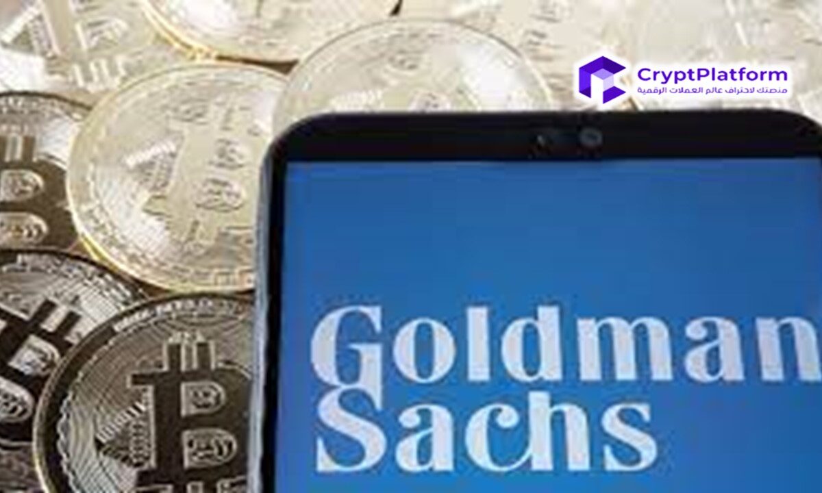 عملاء صندوق التحوط التابع لـ Goldman Sachs يتجهون إلى خيارات العملات المشفرة.