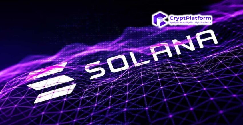 مؤسسة سولانا تطلق مهارات وكلاء الذكاء الاصطناعي مع دمج الخط الواحد