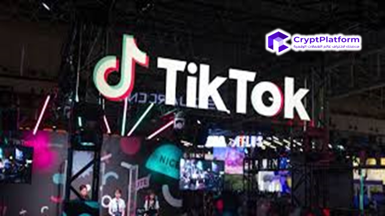 عاجل: قد يواجه TikTok حظرًا أمريكيًا بعد إقرار مجلس النواب لمشروع قانون بأغلبية 352-65 صوتًا.