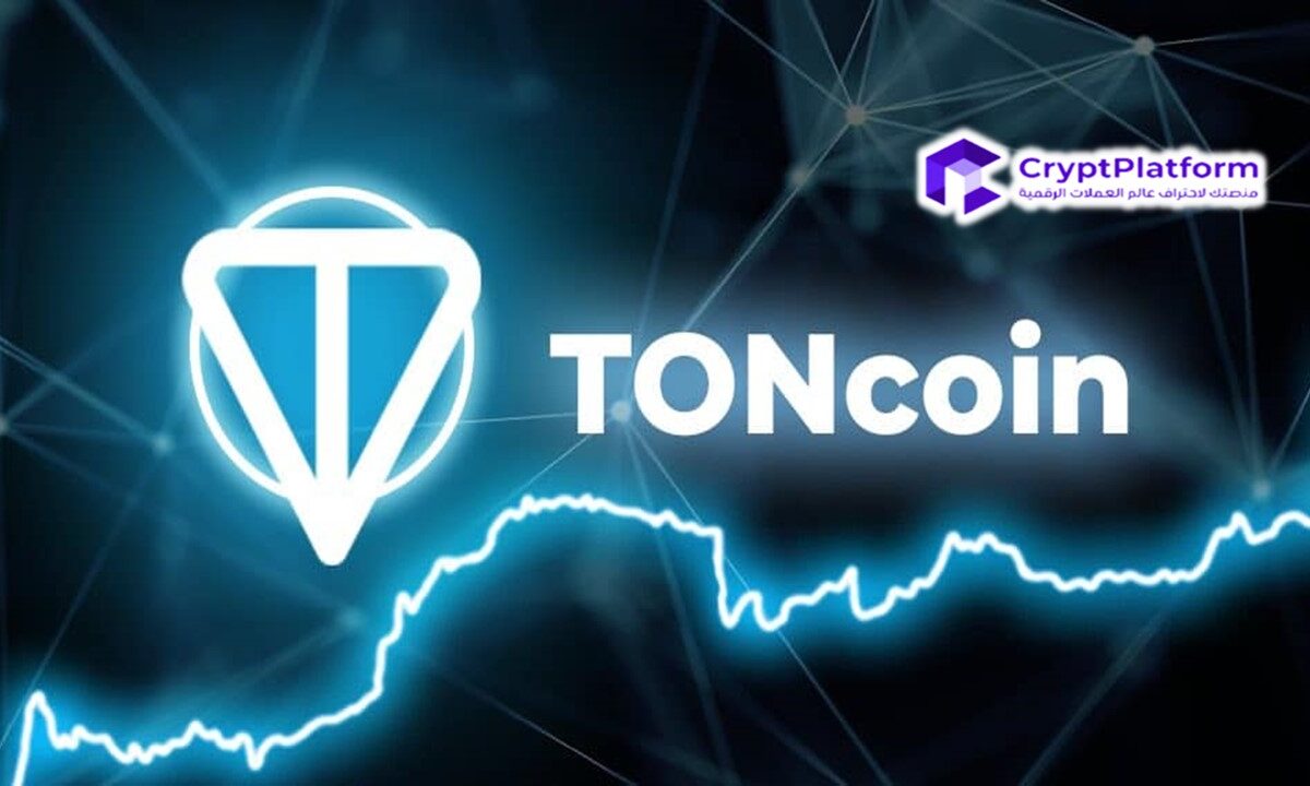 سعر Toncoin يتطلع إلى العودة إلى مستوى 6 دولارات مع ارتفاع المعروض من العملة المستقرة على TON بمقدار 13 ضعفًا.