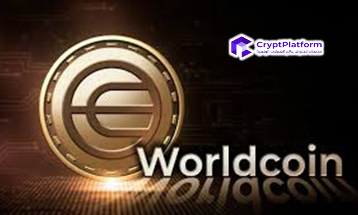 توقعات أسعار Worldcoin: ما هو التالي مع تفوق WLD على مشاريع التشفير القائمة على الذكاء الاصطناعي.