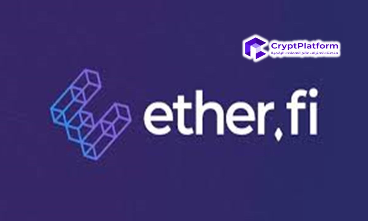 إيثير فاي (Ether fi) يضبط  توزيع الرمز المميز وسط رد فعل عنيف من المجتمع