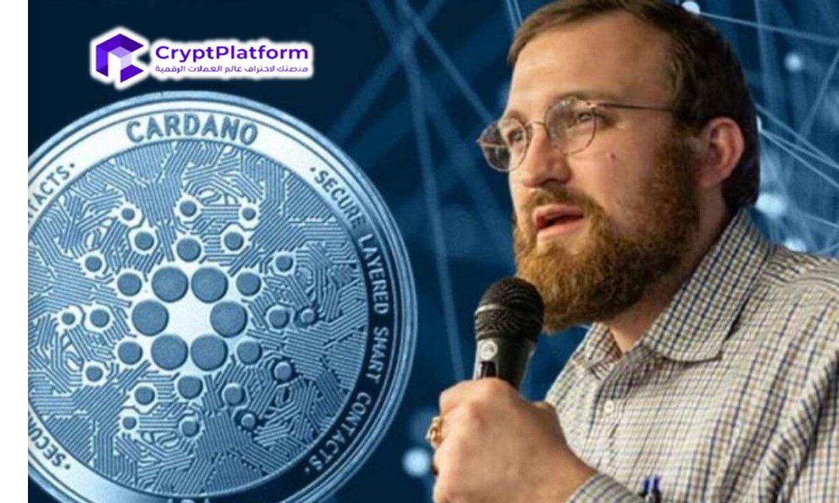 مؤسس Cardano تشارلز هوسكينسون يغير رأيه بشأن Bitcoin، وإليك السبب!