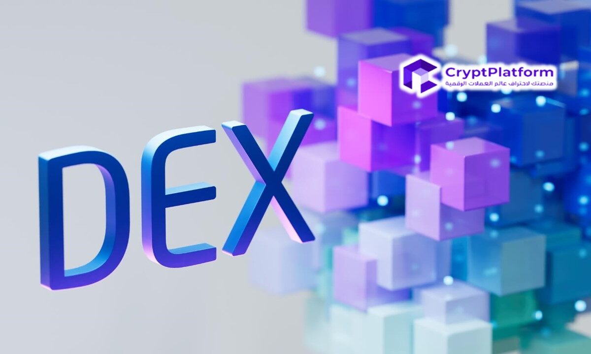 9 عملات DEX مشفرة اختارها الخبراء للشراء في أبريل من المرجح أن تحول 1000 دولار إلى 100000 دولار