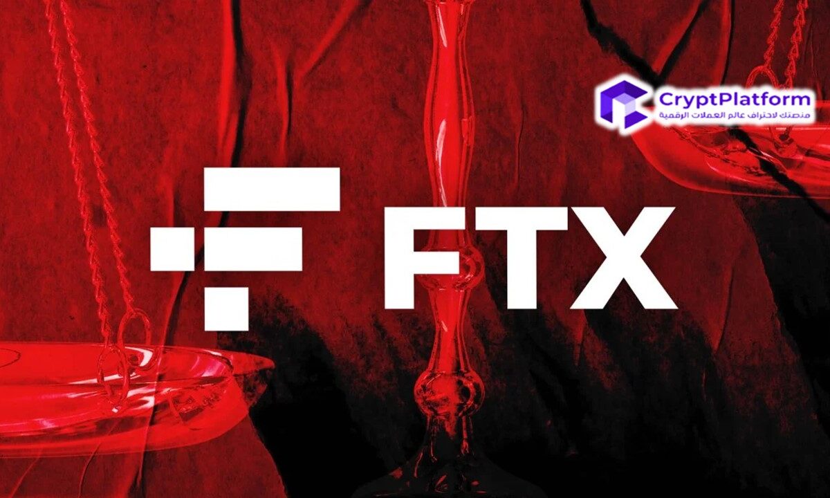 عاجل: قاض أمريكي يوافق على خطط إفلاس FTX مما يمهد الطريق لسداد الديون.