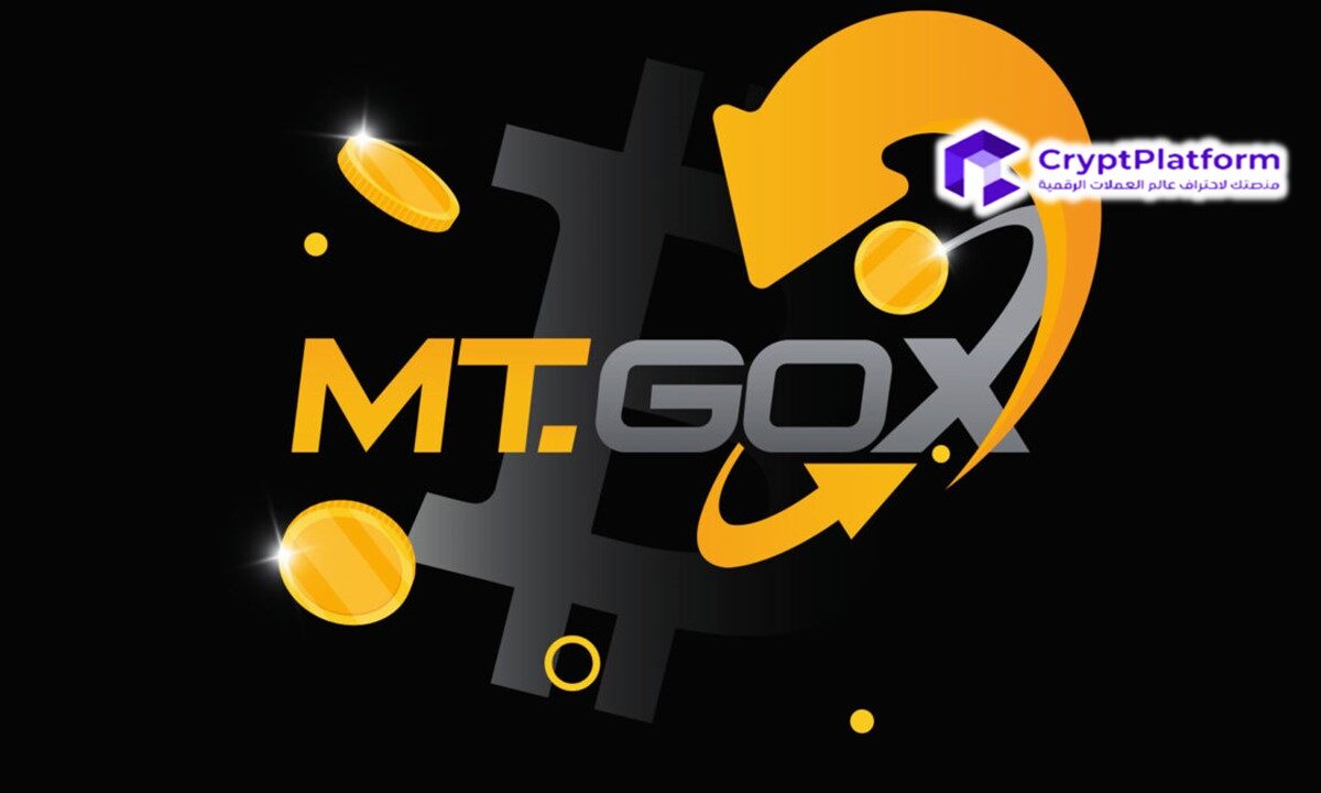 تحويلات عنوان بيتكوين من Mt. Gox تصل إلى 33 ألف BTC في أحدث عمليات السداد؛ هل سيحدث بيع آخر للبيتكوين؟