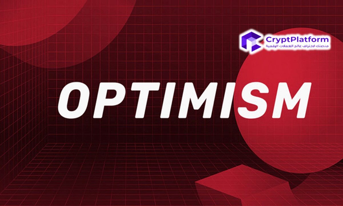 هل يتجه سعر Optimism إلى كسر مستوى 2 دولار وسط انخفاض ضخم بقيمة 10 ملايين دولار؟