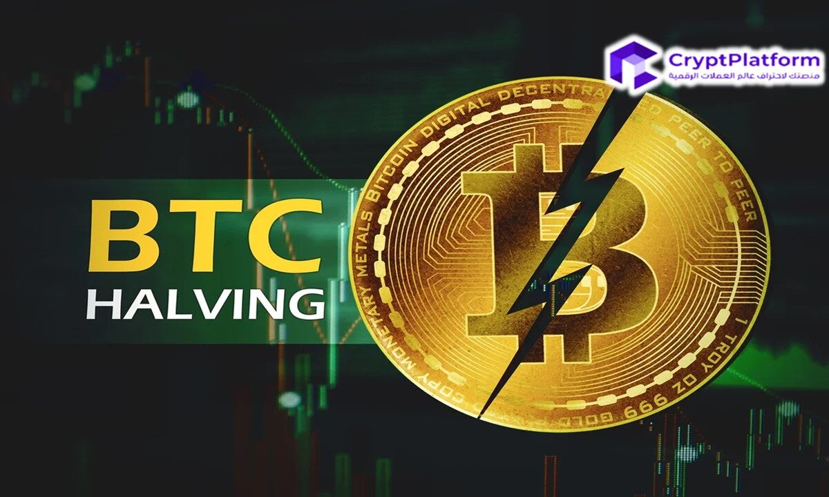 تنصيف البيتكوين سيؤدي إلى تعدين أكثر استدامة للبيتكوين