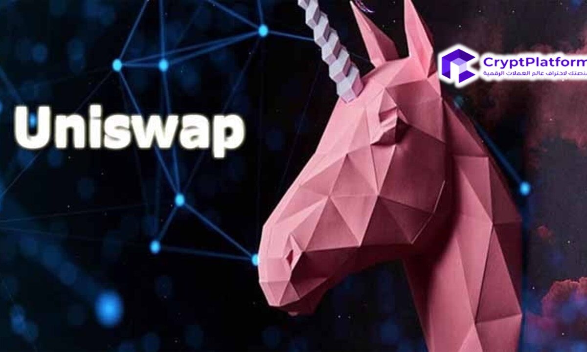 توقع سعر Uniswap: هل يمكن لـ UNI أن يصل إلى 20 دولارًا؟