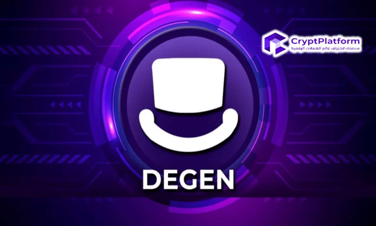 سلسلة ديجين بلوكتشين”Blockchain Degen Chain” توقف إنتاج البلوك لساعات ، ما السبب؟