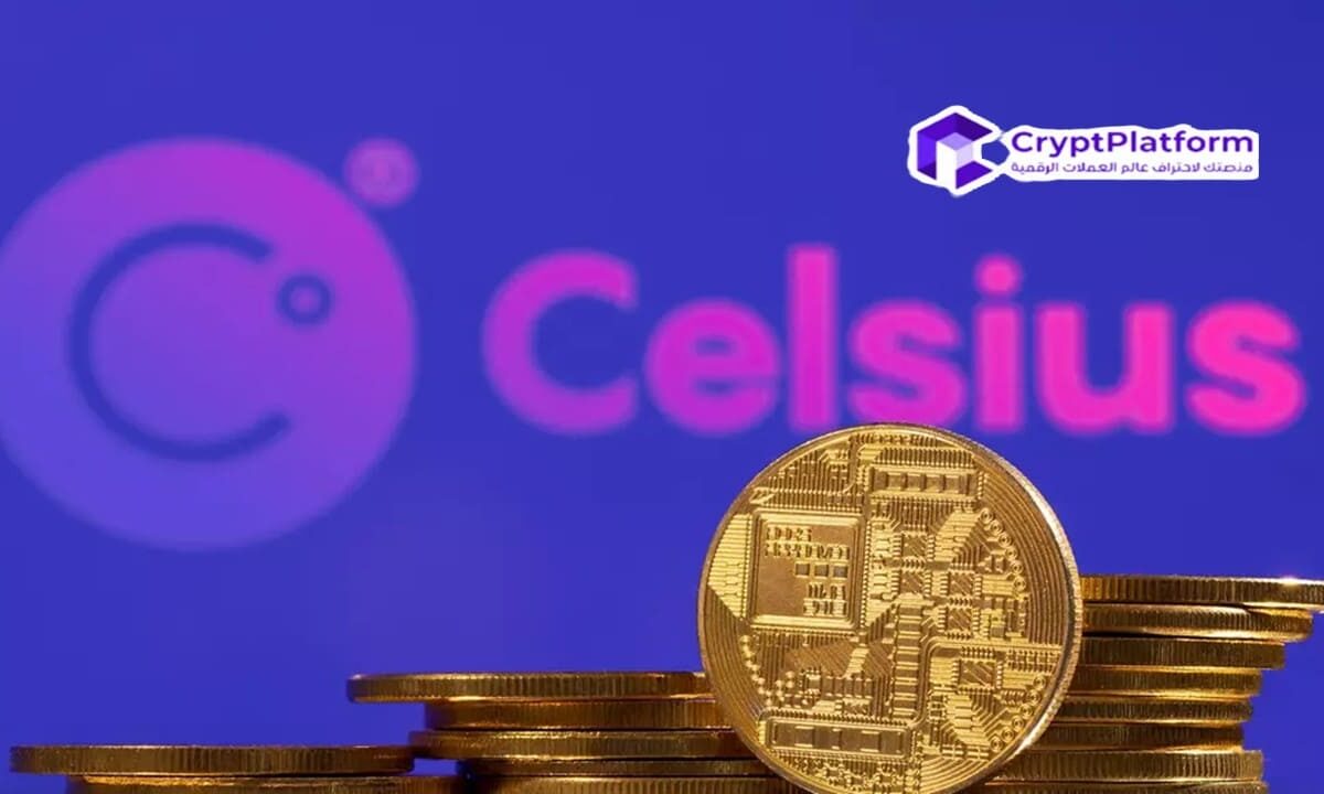 سعر السيليوس (CEL) يرتفع بنسبة 370%، وهنا السبب!