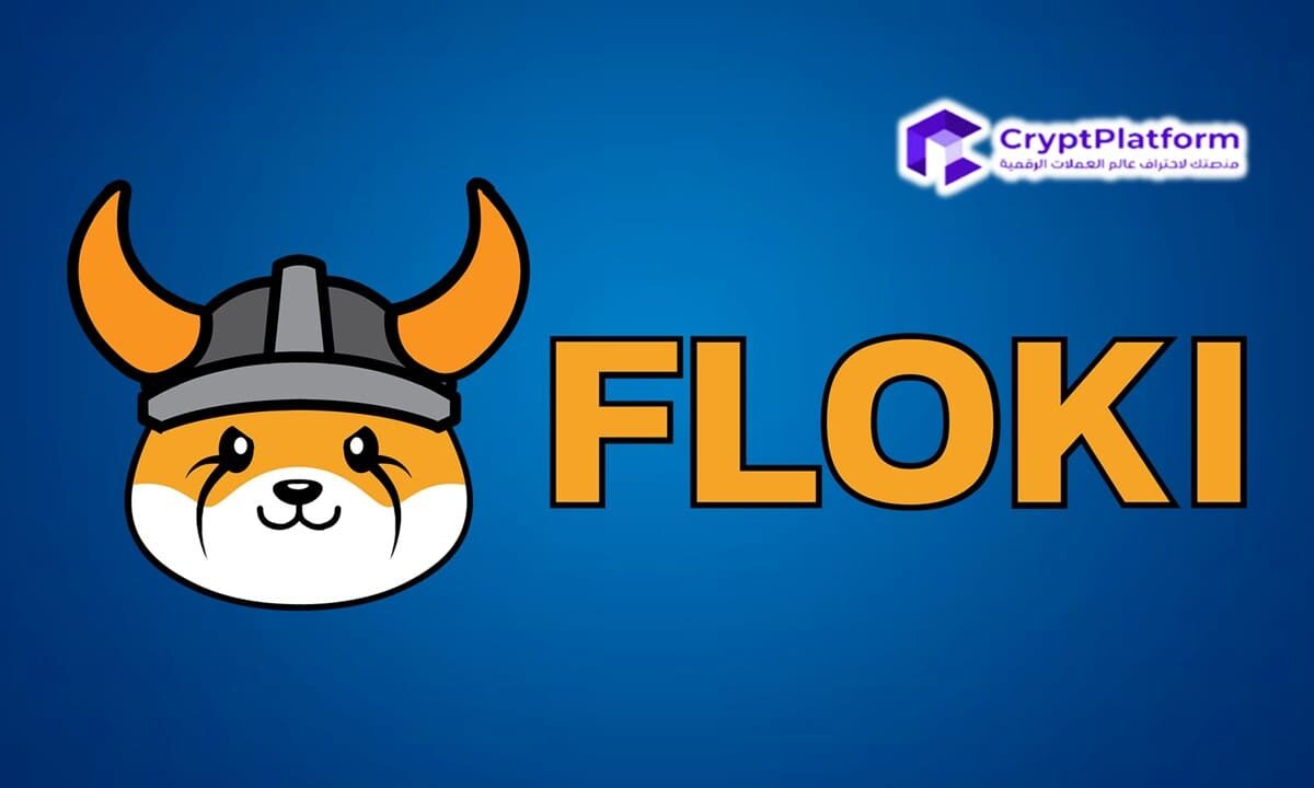 سعر فلوكي “FLOKI” يتطلع لتحقيق مكاسب بنسبة 115% وسط شراكة ومرونة في السوق.