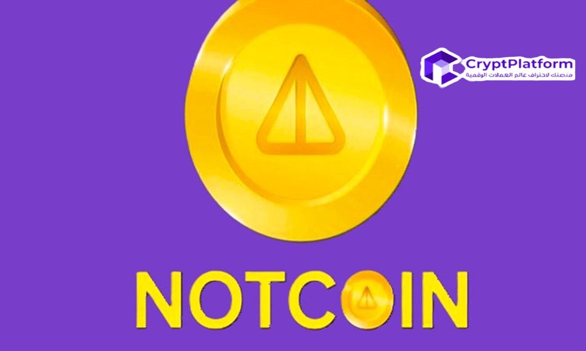 توقع سعر Notcoin(NOT): هل هذه بداية سوق صاعدة؟