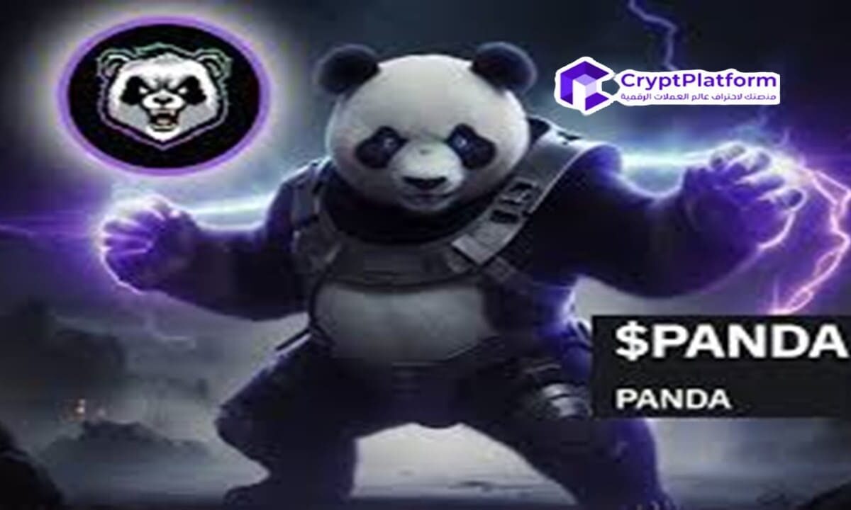 توقع سعر مبادلة الباندا “Panda”: هل يتجه PANDA إلى 0.02 دولار بعد ارتفاع بنسبة 35٪؟