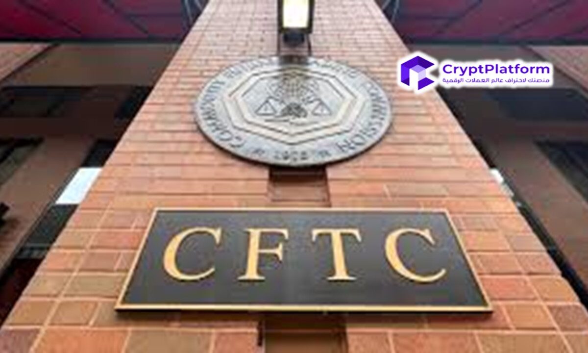 رئيس لجنة تداول السلع الآجلة (CFTC) يتوقع اتخاذ الهيئات التنظيمية إجراءاتٍ صارمة تجاه المزيد من شركات الكريبتو.