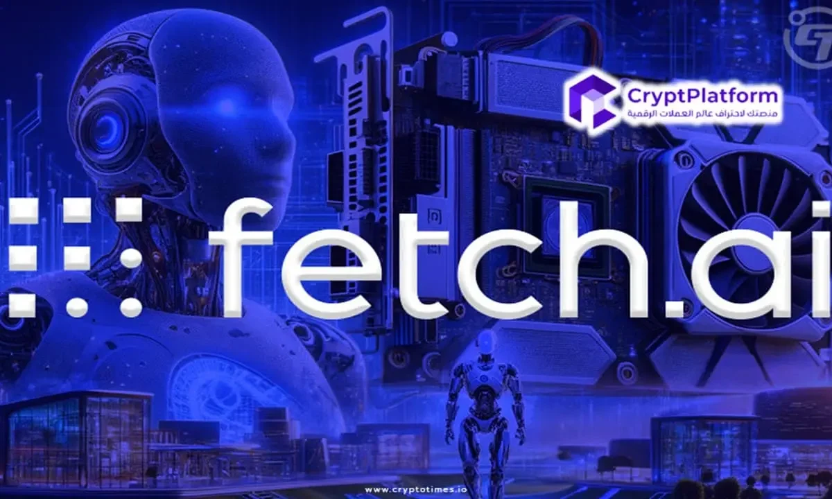 دمج رمز “ASI Token”: تكشف فيتش “Fetch AI”عن تفاصيل رئيسية حول الاندماج مع AGIX و OCEAN.