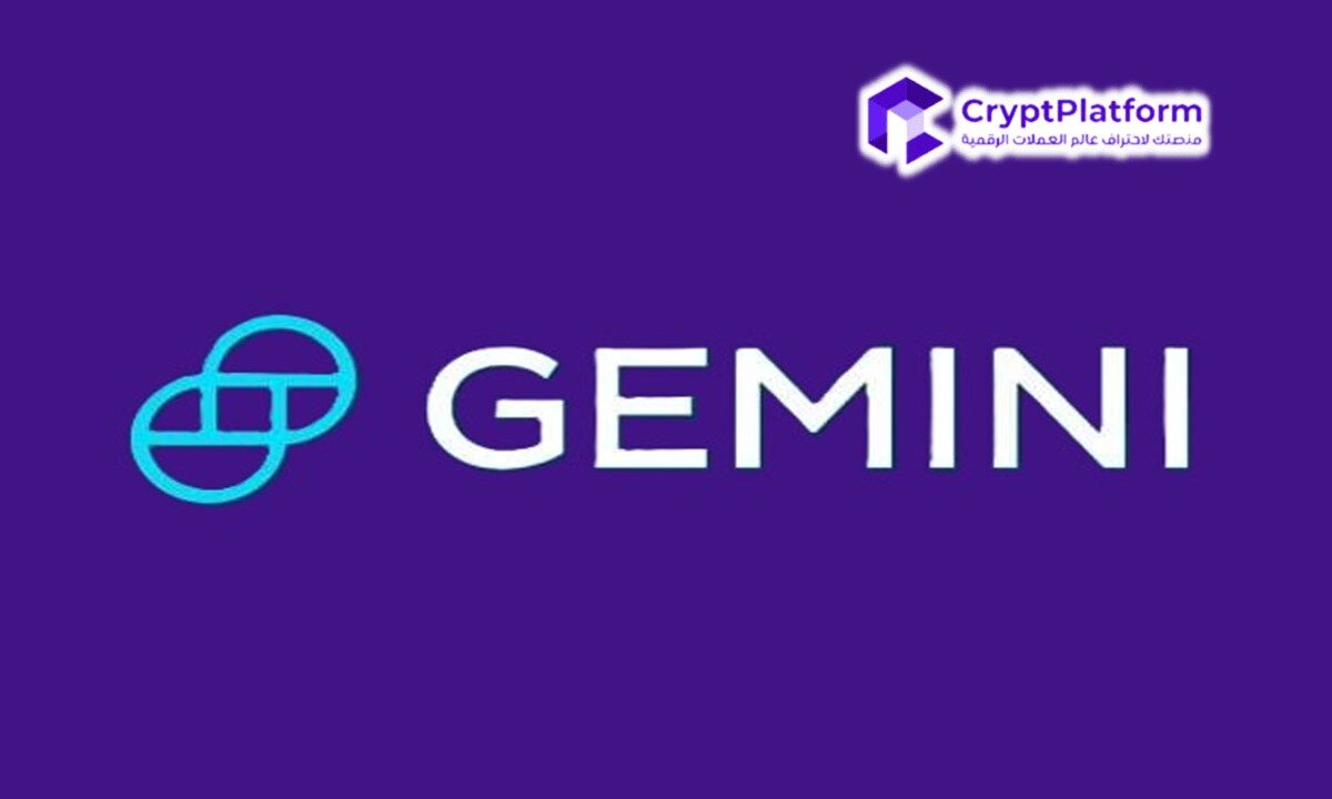 بورصة جيمني “Gemini Exchange” تطرح إعلانات عالمية للعملات الرقمية قبل الانتخابات الأمريكية.