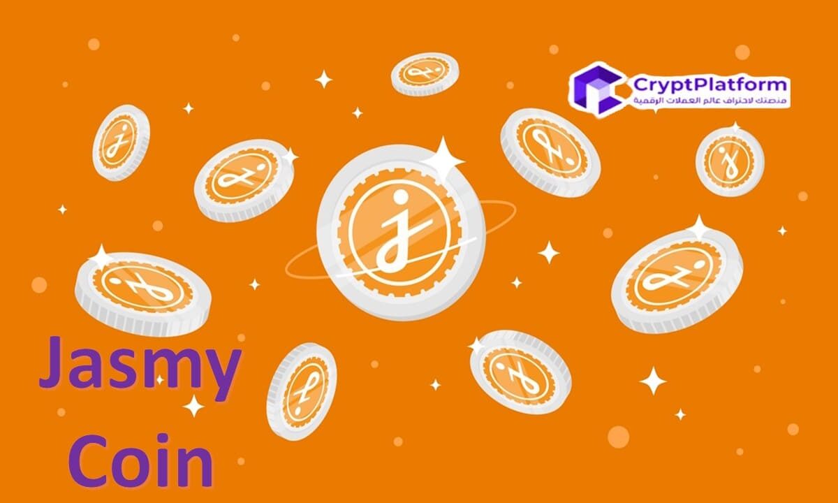 توقعات سعر JasmyCoin حيث تتحدى JASMY الدعوات الهبوطية إلى 0.02 دولار.