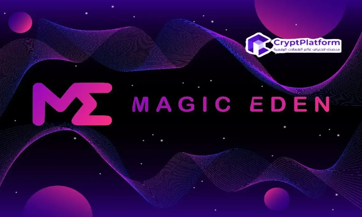 وحدات تخزين “Magic Eden NFT” تتصدر شبكات البيتكوين “Bitcoin” والايثريوم “Ethereum” وسولانا “Solana”.