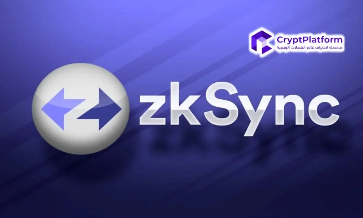 تحليل سعر ZkSync: ماذا تفعل حيث يهدد توزيع العملة المجانية بتفاقم بيع ZK إلى الصفر.