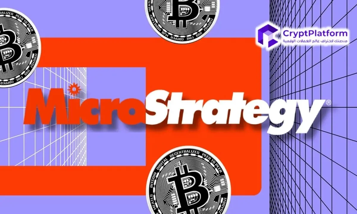 هل تستعد شركة MicroStrategy لبيع ممتلكاتها من البيتكوين؟