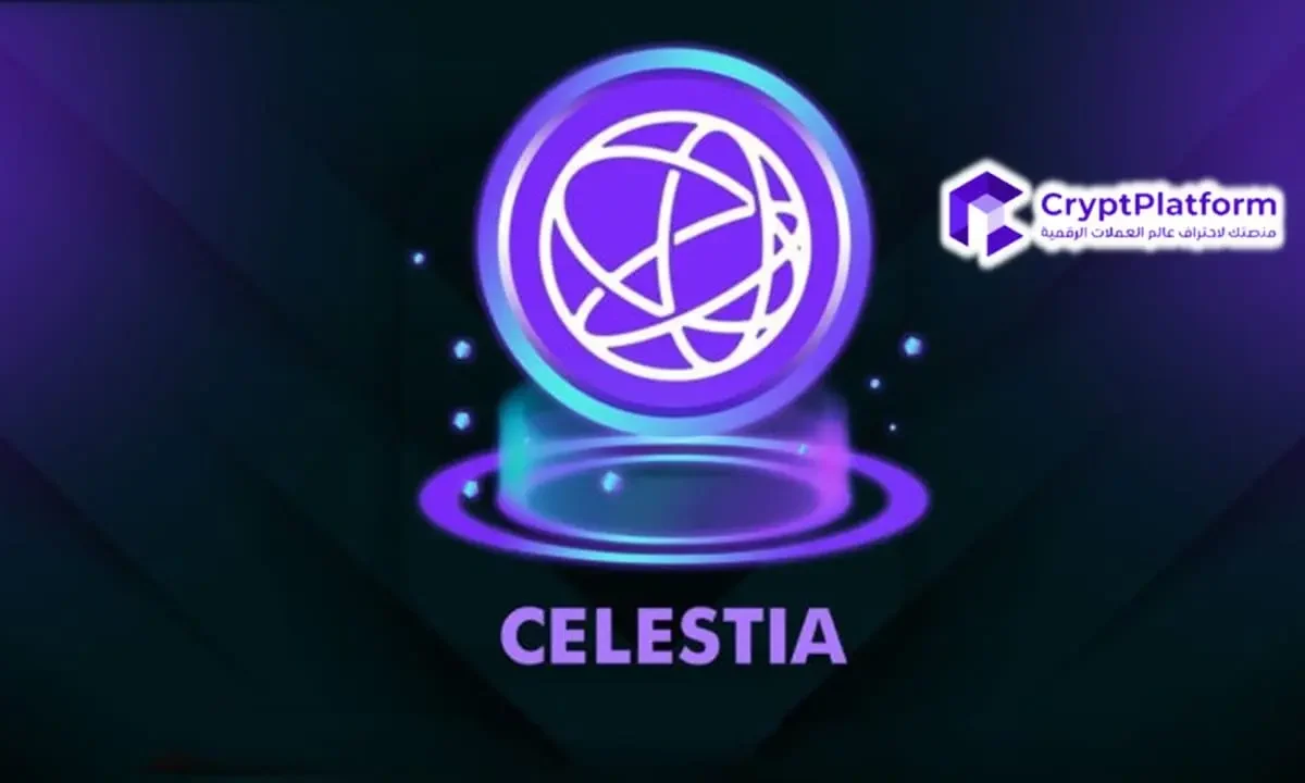 هل سيخسر سعر Celestia “سيليستيا” 5 دولارات مع فتح 176 مليون توكن TIA اليوم؟