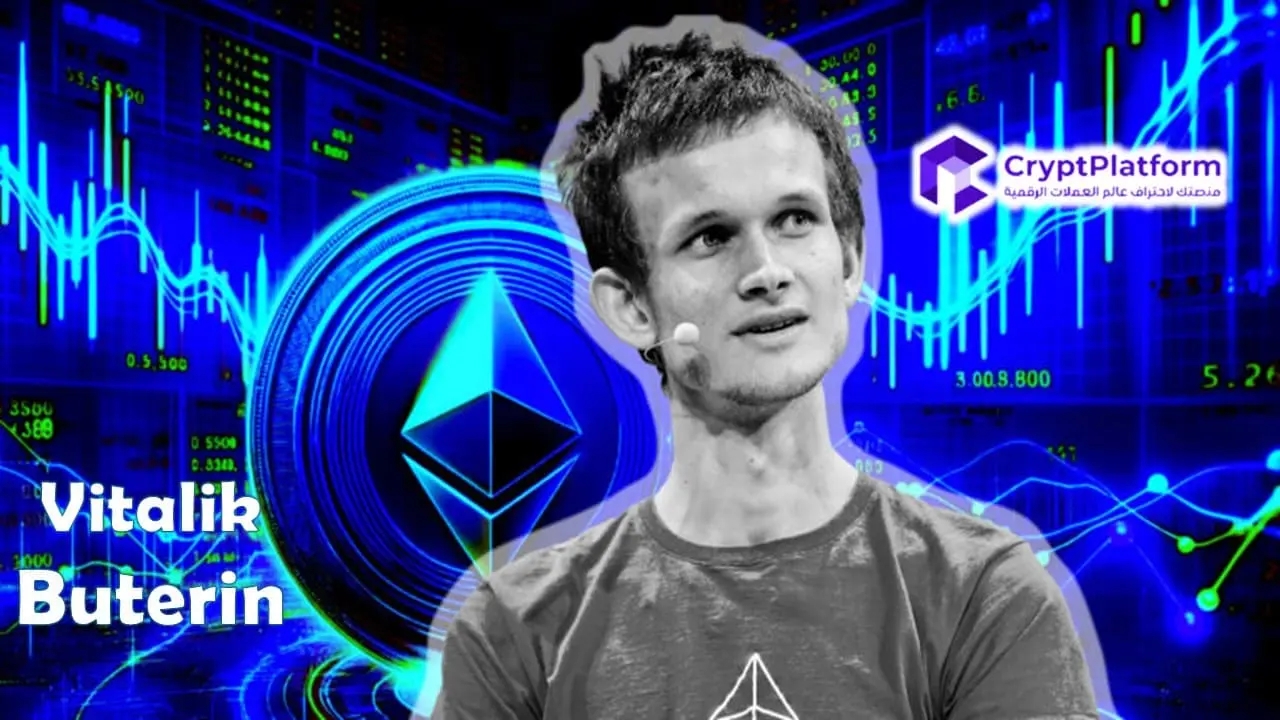 فيتاليك بوتيرين “Vitalik Buterin” يبيع المزيد من الإيثريوم، وسعر الإيثريوم ينخفض ​​بنسبة 2% من المقاومة.