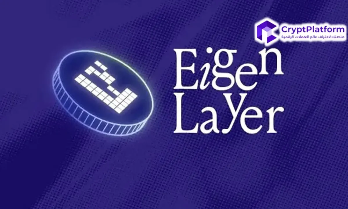 الباحث في الإيثيريوم جاستن دريك يستقيل من دوره الاستشاري في EigenLayer، وإليك السبب.