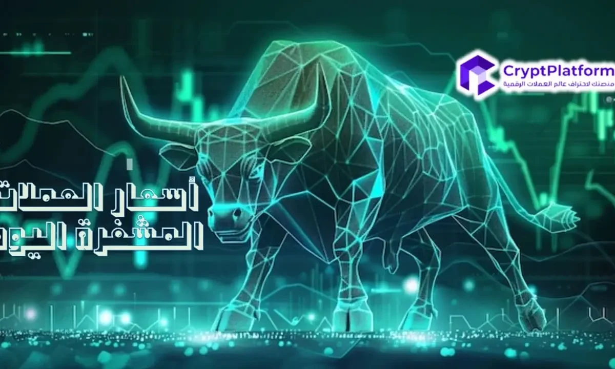 أسعار العملات المشفرة اليوم (18 فبراير): BTC عند 96 ألف دولار، ETH تقفز، Sonic ترتفع بنسبة 17%