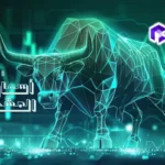 أسعار العملات المشفرة اليوم 20 نوفمبر: BTC تصل إلى أعلى مستوى لها على الإطلاق، وارتفاع GOAT وBONK بنسبة 8-13%.