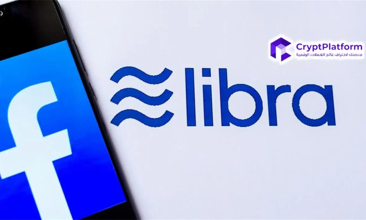 تم القضاء على عملة فيسبوك ليبرا “Facebook Libra”سياسيا بضغط من وزيرة الخارجية الأمريكية جانيت يلين.