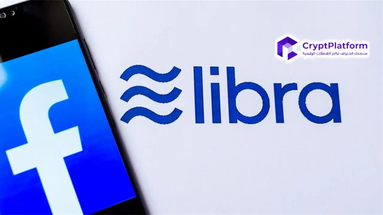 تم القضاء على عملة فيسبوك ليبرا “Facebook Libra”سياسيا بضغط من وزيرة الخارجية الأمريكية جانيت يلين.