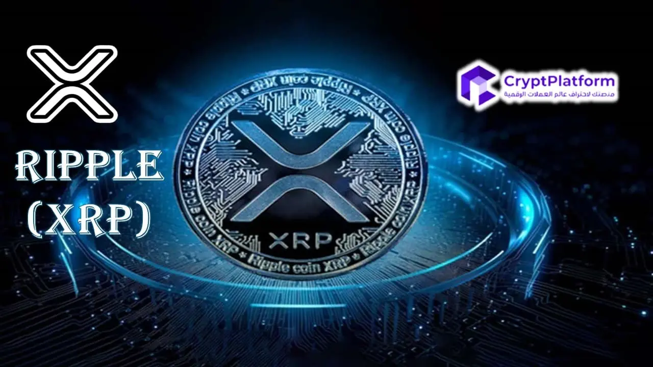 توقعات سعر XRP ليوم الاقتراع في الانتخابات الأمريكية 5 نوفمبر.