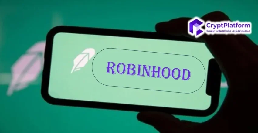 شركة سبيس إكس التابعة لإيلون ماسك تدرس استبعاد روبن هود من خطط الاكتتاب العام، وانخفاض سهم روبن هود