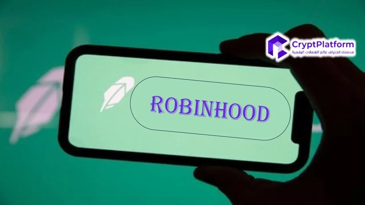 توسع Robinhood Crypto EU عروضها باستخدام عملة Circle USDC المستقرة.