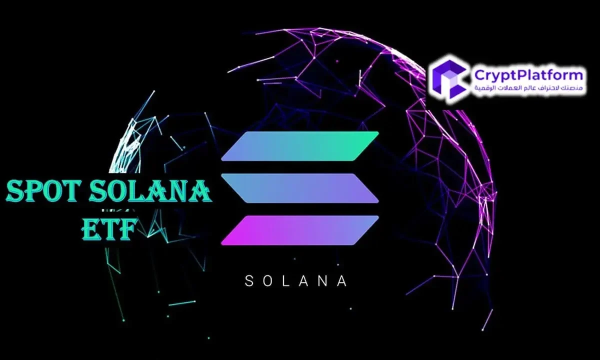 صندوق سبوت سولانا المتداول في البورصة “Spot Solana ETF” : يُقدم Bitwise طلبًا للانضمام إلى VanEck وCanary Capital.