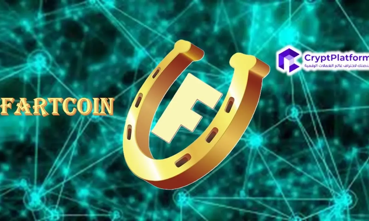 ما هو التالي لعملة Fartcoin (FART) بعد خسارة وضع Unicorn بقيمة 1 مليار دولار أمام رمز TRUMP؟