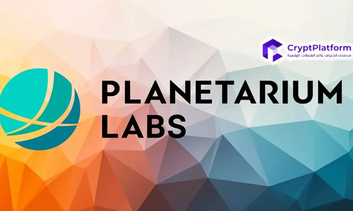 يحتفل تطبيق Nine Chronicles من Planetarium Labs بأول عام من الإنجازات.