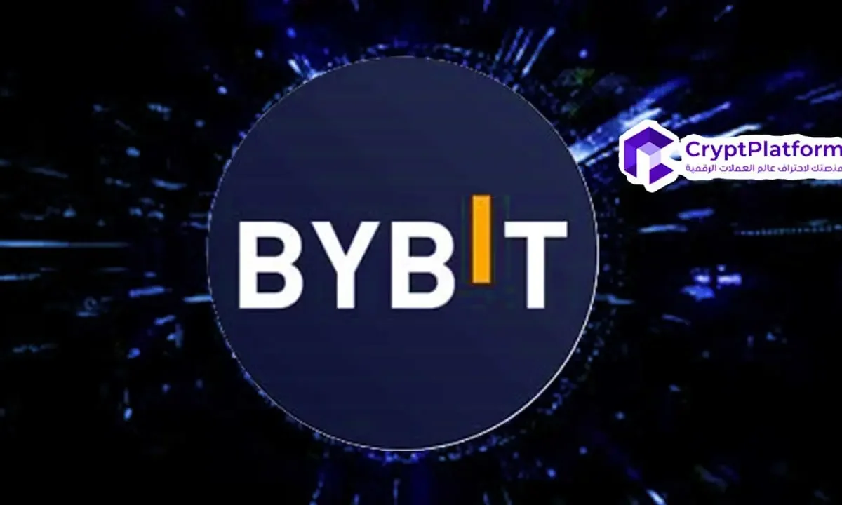 تُدرج شركة Bybit عملة RLUSD التابعة لشركة Ripple في قائمة العملات بعد اندماجها مع BlackRock وVanEck