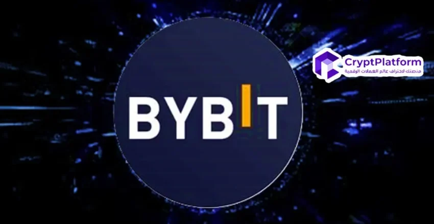أعلنت شركة Bybit لإدارة الثروات الخاصة عن معدل فائدة سنوي قدره 25.41% على الرغم من توحيد السوق.