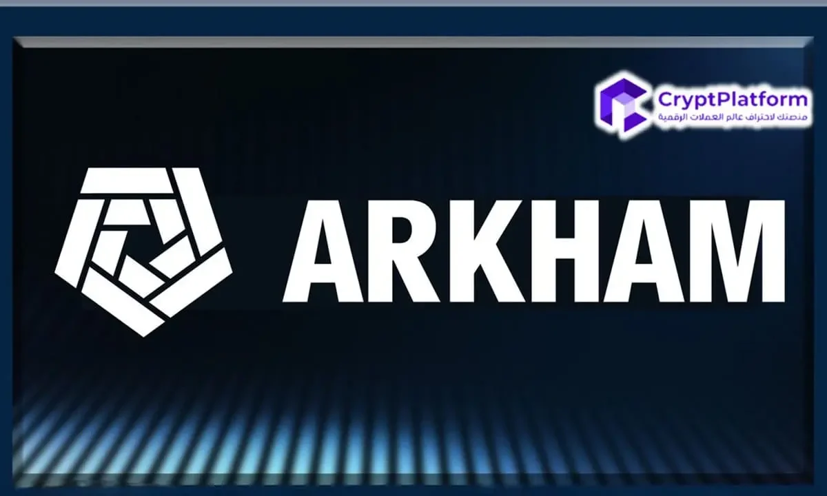 شركة Arkham تحدد 7.5 مليار دولار إضافية في حيازات Bitcoin الخاصة بـ Strategy