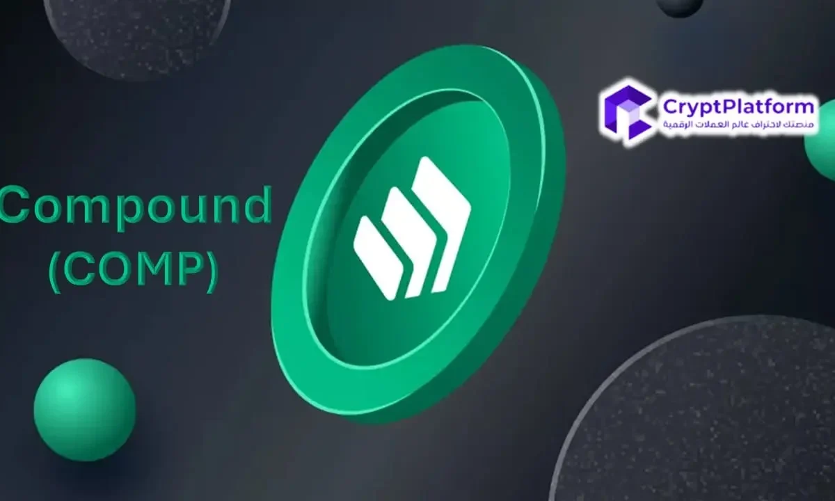 هل من المتوقع أن ينخفض ​​سعر Compound بنسبة 27% بعد أن قامت شركة a16z ببيع 13.75 مليونComp ؟