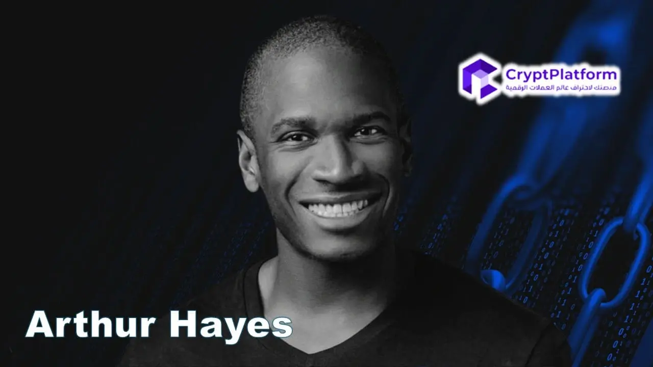 آرثر هايزيقول إن الإيثريوم سيصل إلى 10 آلاف دولار مع إضافة BitMine 417 مليون إيثريوم